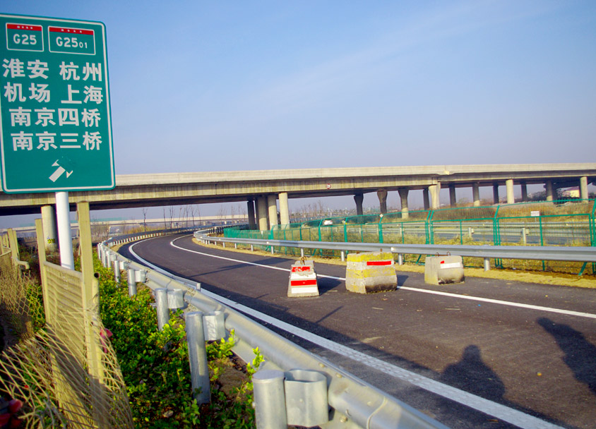 宁淮高速公路NH-JB6标