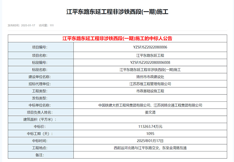 实干开新局 喜迎“开门红”