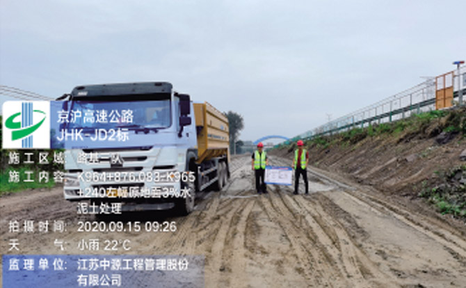 “四新”技术应用—“新设备”：路基施工只能环保洒布车