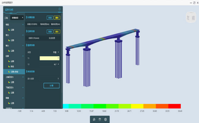 BIM技术悬浇梁正向设计应用
