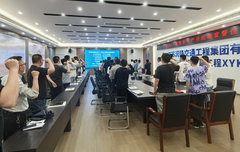 人人讲安全 个个会应急——集团开展安全生产月系列活动