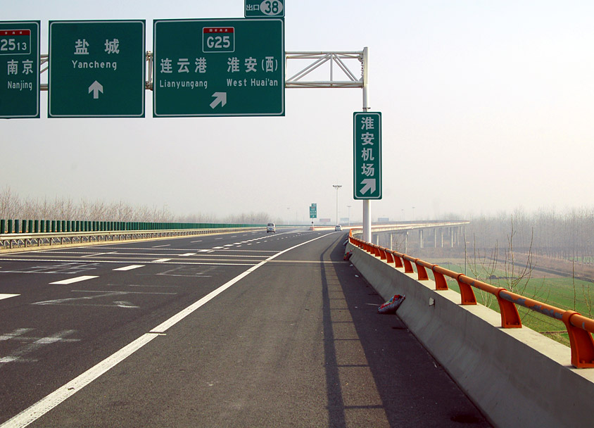 宿淮高速SH-HA5标