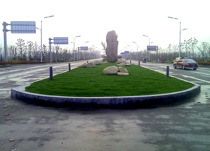 安徽省利辛县淝河路、迎宾大道、青年路道路项目