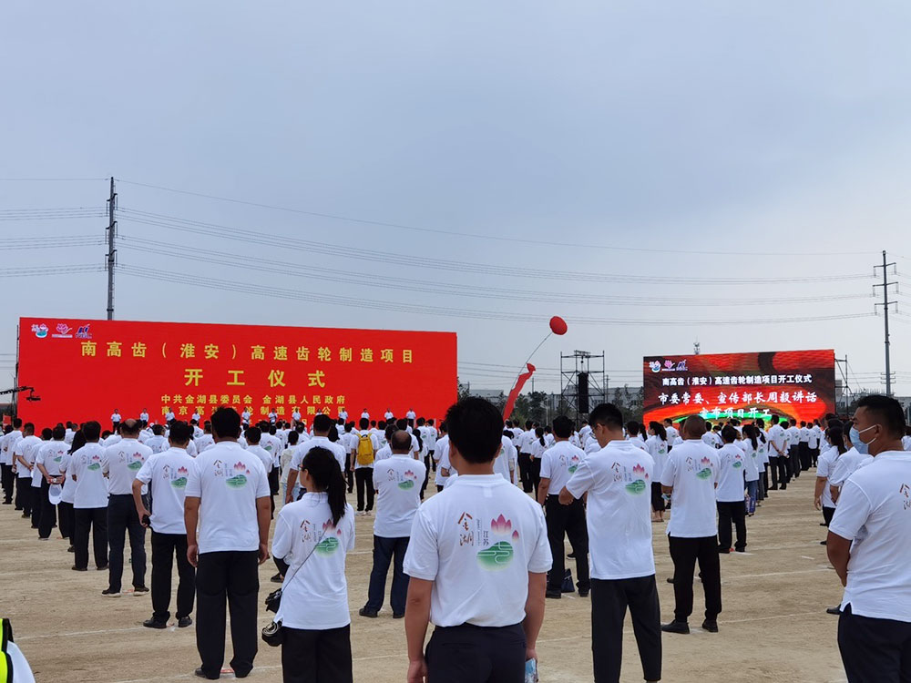南高齿风电淮安扩产项目道路管网工程