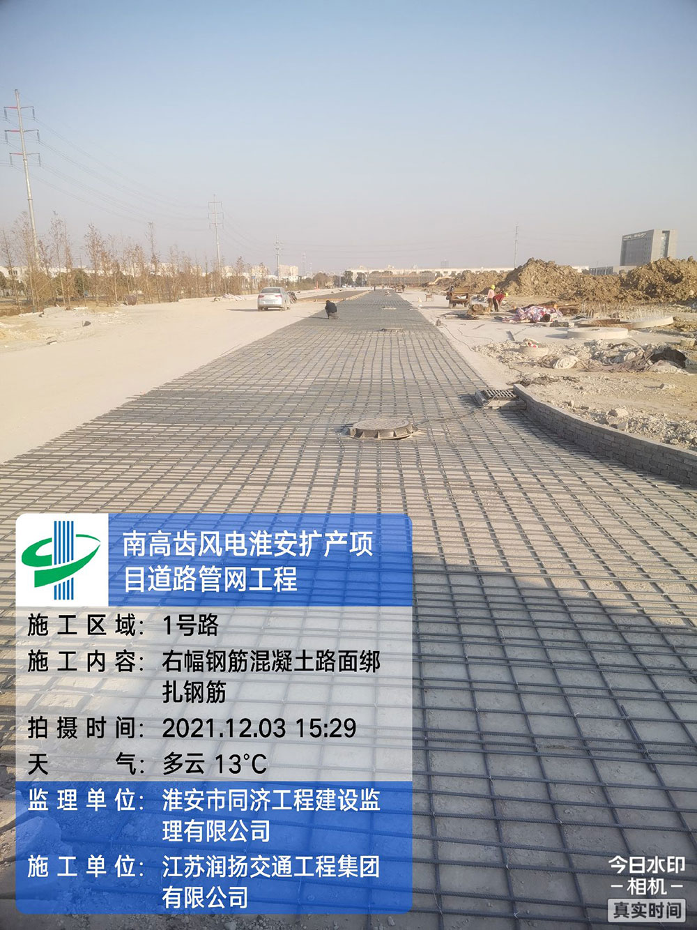 南高齿风电淮安扩产项目道路管网工程