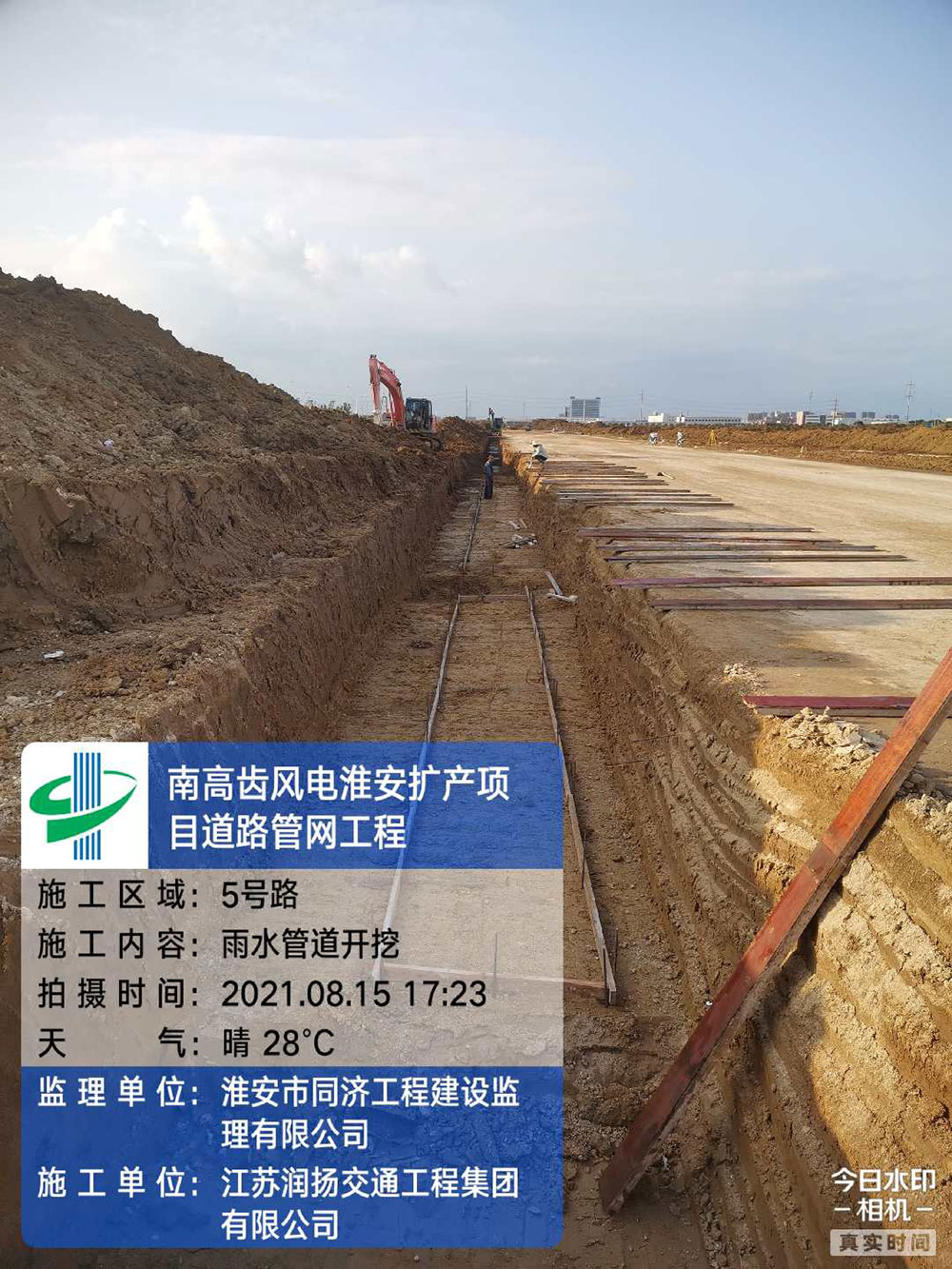 南高齿风电淮安扩产项目道路管网工程