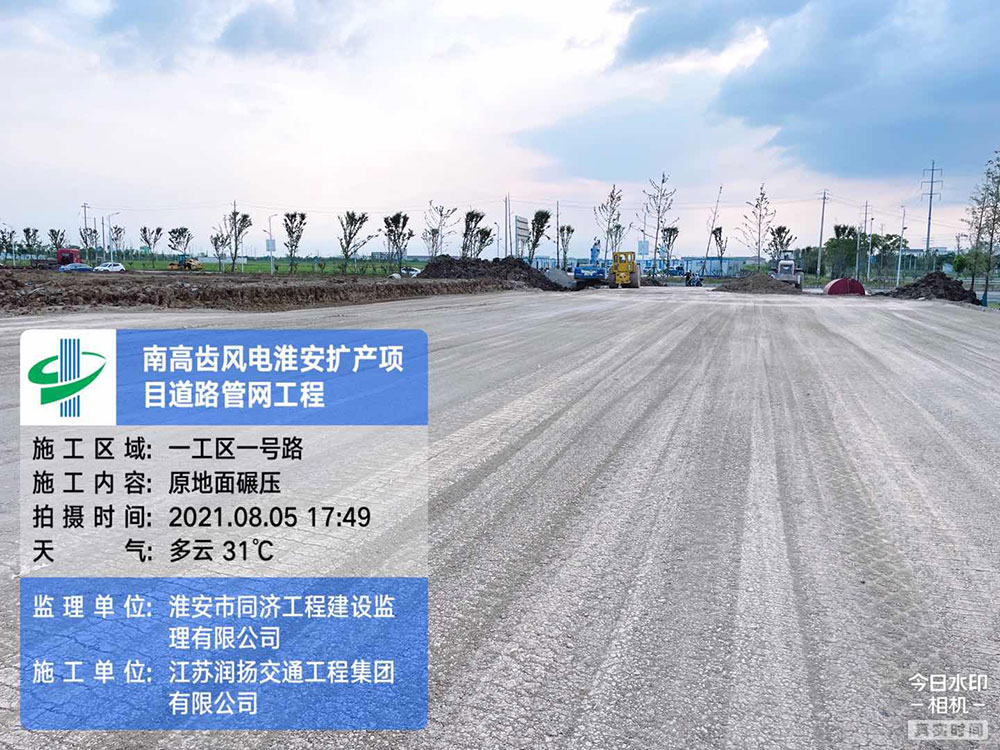 南高齿风电淮安扩产项目道路管网工程