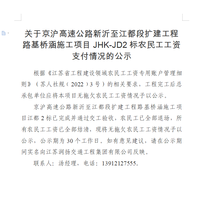 QQ图片20230712114230.png