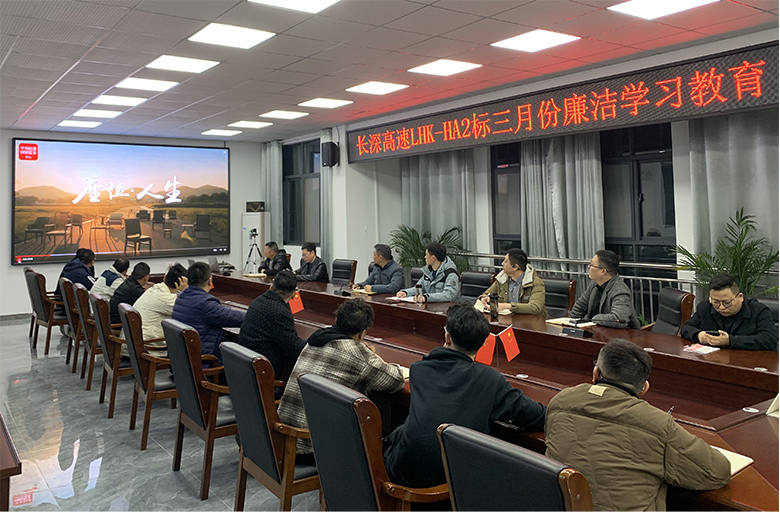 摆正自身位置，保持廉洁自律