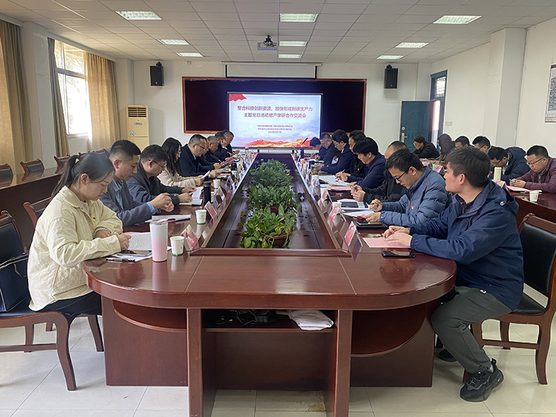 集团与扬大建工学院开展主题党日 暨产学研合作交流会