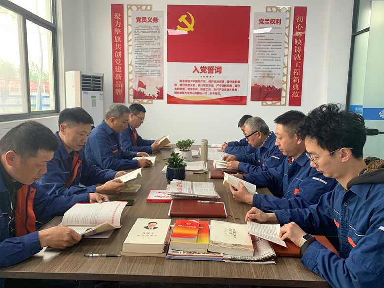 读党史思廉洁  品书香润初心