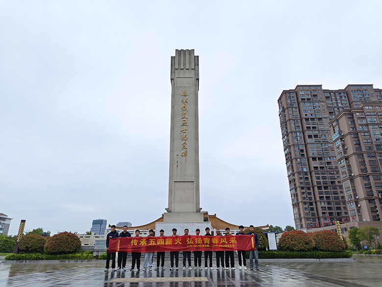 赓续五四精神 凝聚青年力量