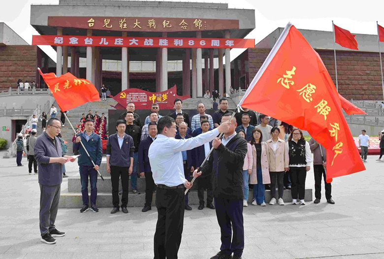 集团举行党性教育专题培训暨“三大队”授旗仪式