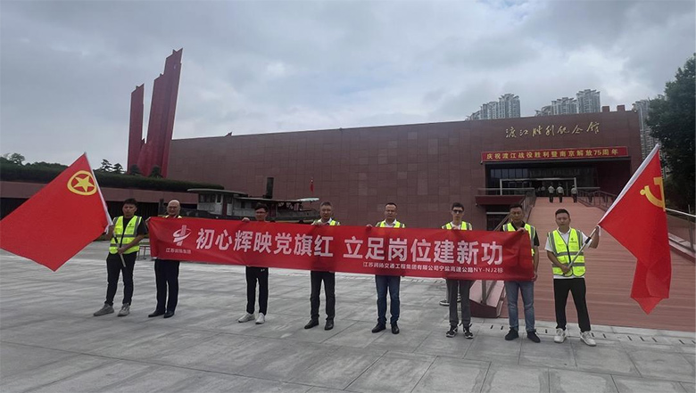 初心辉映党旗红 立足岗位建新功