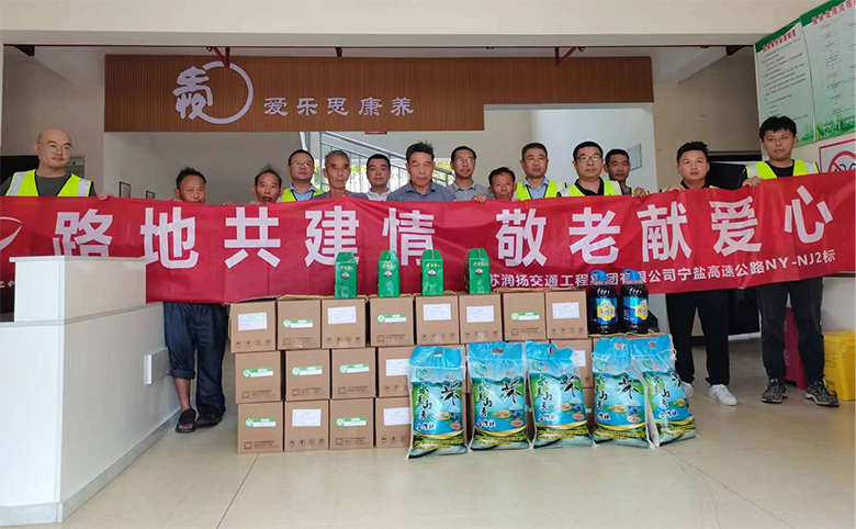 聚力共建·一路同行|党建共建聚合力 企地联动促发展