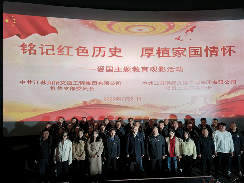 铭记红色历史 厚植家国情怀