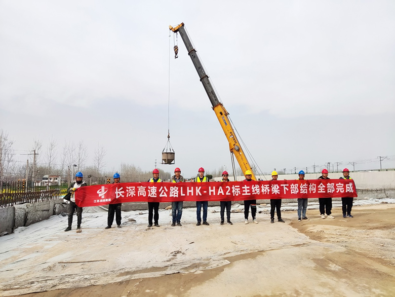 项目动态|长深高速淮安2标下部结构施工全部完成
