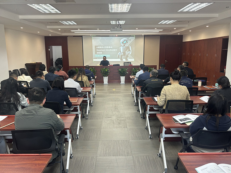 AI办公软件培训