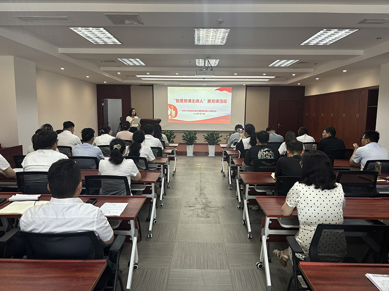 集团圆满举办2025年度“党课主讲人”学习宣讲活动