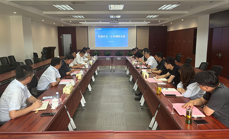 中交一公局赴集团调研交流