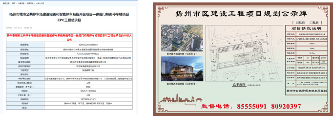 全面开花！房建项目首单落地，省内外市场协同奋进！