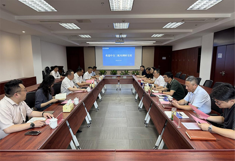 中交三航局赴集团调研交流