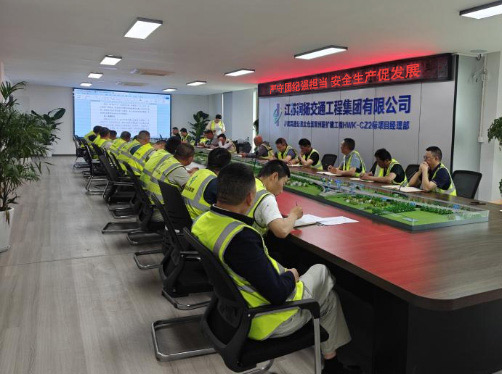 严守团纪强担当 安全生产促发展